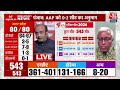 Lok Sabha Election Exit Poll 2024: एग्जिट पोल देखकर Pradeep Gupta को लेकर क्