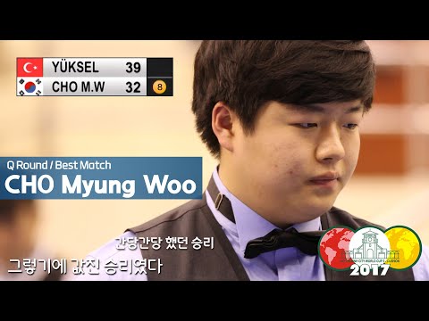 World Cup 3-Cushion Ho Chi Minh 2017 - Best Match / 조명우 CHO Myung Woo 겨우겨우 이겼지만 그렇기에 값진 승리였다