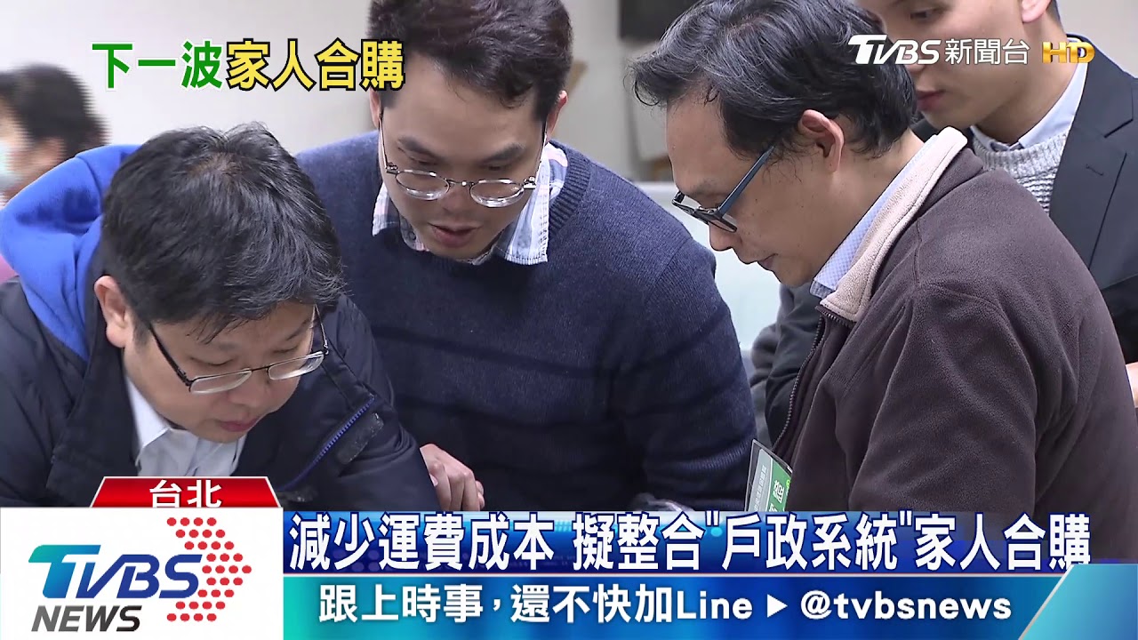 口罩2.0首日預購「破47萬」　民眾愛用手機訂
