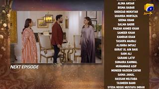 Beti Ka Ghar Konsa Episode 33 Teaser - 18th August 2026 - HAR PAL GEO