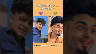 Download lagu Manasula poongatru song 🥰 Boys expression 😍#trending🔥#whatsappstatus#boys💕#expression💖#cute💗||💚ST💙|| mp3 Download lagu Manasula poongatru song 🥰 Boys expression 😍#trending🔥#whatsappstatus#boys💕#expression💖#cute💗||💚ST💙|| mp3