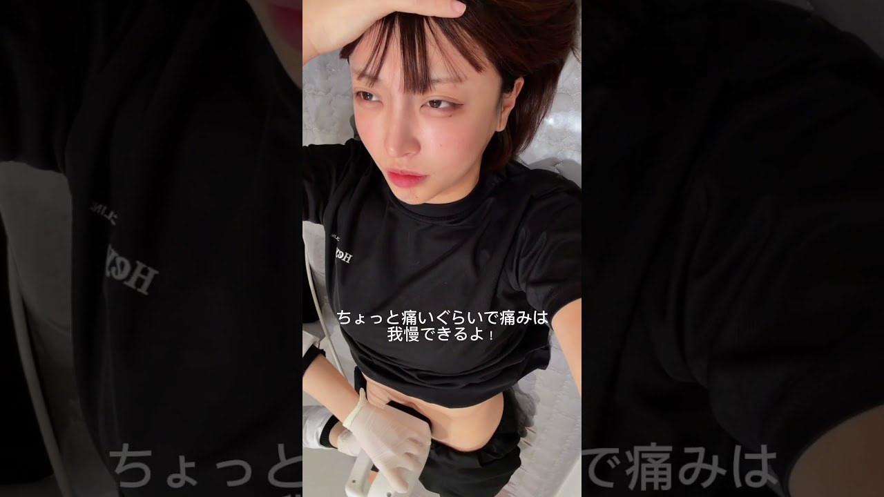 豚は脂肪溶解注射しろ