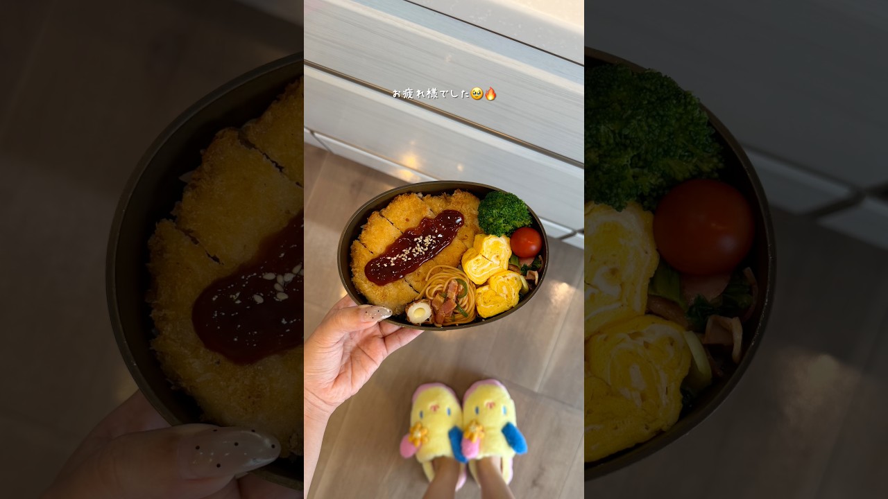 遠足に行く旦那におくるお弁当記録📝🍙 #お弁当 #今日の晩ごはん #料理 #お弁当おかず