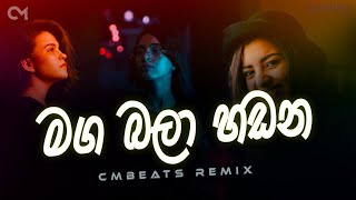 Maga Bala Hadana - (CMBeats Remix) TikTok Hit