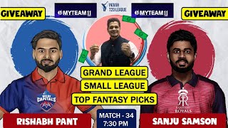 DC vs RR || RR vs DC || IPL 2022 || IPL || Fantasy Tips || Dream 11 Prediction | Dream 11 Tips