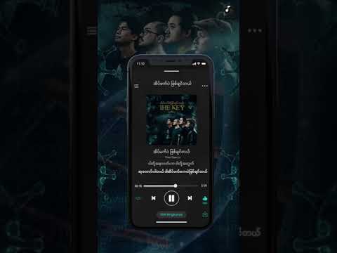 အိပ်မက်ပဲဖြစ်ချင်တယ်_သာဒီးလူ/Thar Dee Lu (Full Lyrics Video)