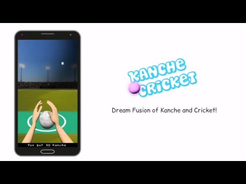 Kanche Cricket Video
