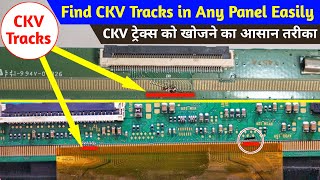 How to find CKV Lines in any  LCD LED TV panel | CKV Tracks Finding Techniques for Technician