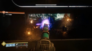 Destiny 2 マイペース実況#16　イオに行く為のレベル上げ。