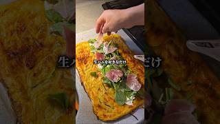 これはうめぇやつ #簡単レシピ #cooking #料理