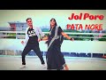 Jol Pore Pata Nore Dance  ।। জল পড়ে পাতা নড়ে | New bangla dance Video