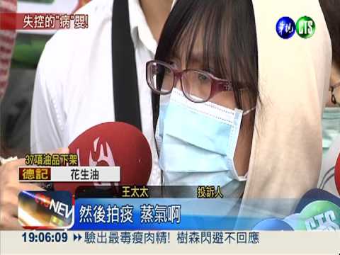 17嬰群聚感染 產婦淚控月子中心