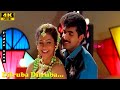 Dilruba Dilruba HD | Arun Kumar | Manthra | Vidyasagar | Priyam | Tamil Super Hit Songs