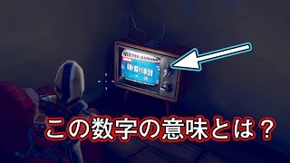 午前4時にドッカーン【Fortniteワンタイムイベント】