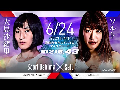 Aoi Kuriyama vs Marina Kumagai full fight