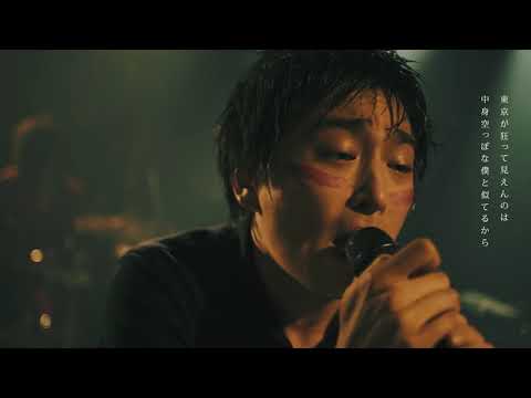 2 / 東狂 (2019.03.31 Live at 学芸大学MAPLE HOUSE)