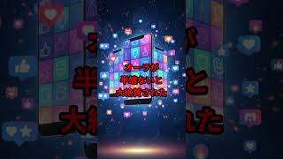 【話題】大河ドラマ豊臣兄弟 吉岡里帆の初登場にSNS歓喜 #Shorts #GoogleTrends #大河ドラマ豊臣兄弟 #大河ドラマ #豊臣兄弟 #エンターテイメント #トレンド