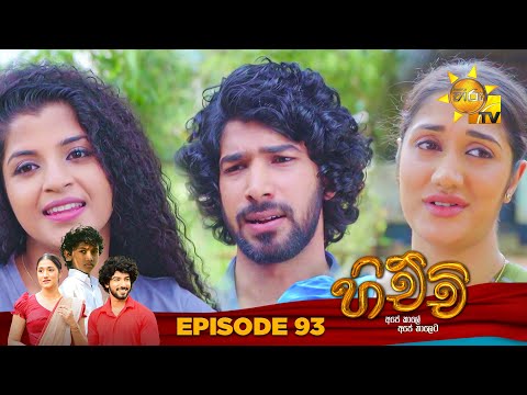 Hiru TV