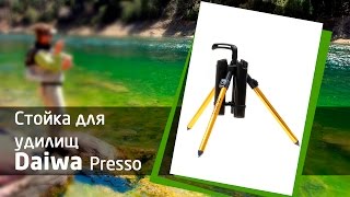 Кошелек для блесен daiwa presso