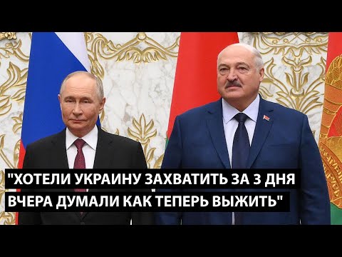 Хотели Украину захватить за 3 дня... ВЧЕРА ВЕСЬ ДЕНЬ ДУМАЛИ КАК ТЕПЕРЬ ВЫЖИТЬ