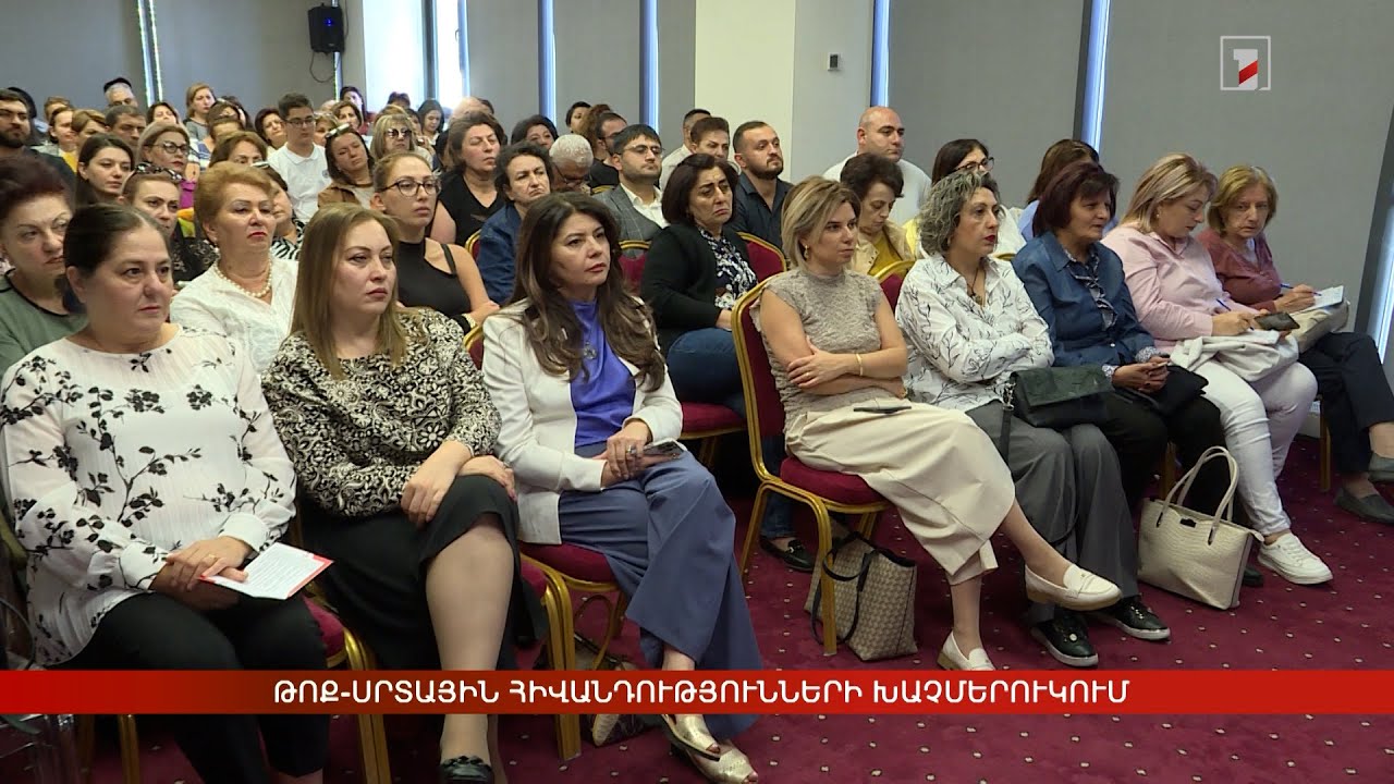 Թոք-սրտային հիվանդությունների խաչմերուկում