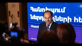 «Ինթելլիջենթ Մենեջմենթ»-ը ամփոփեց իր պարտատոմսերի առաջին թողարկումը