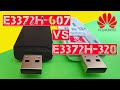 Huawei 51071NDW - відео