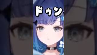 突然なにかを唱えだすこかげんぬ【紡木こかげ/ぶいすぽ/切り抜き】#shorts #ぶいすぽ #切り抜き #ぶいすぽ切り抜き #紡木こかげ