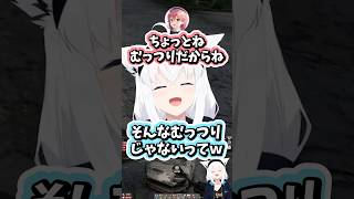 えっ〇なふぶにゃとむっつりだった白上フブキ #ホロライブ #ホロライブ切り抜き #白上フブキ