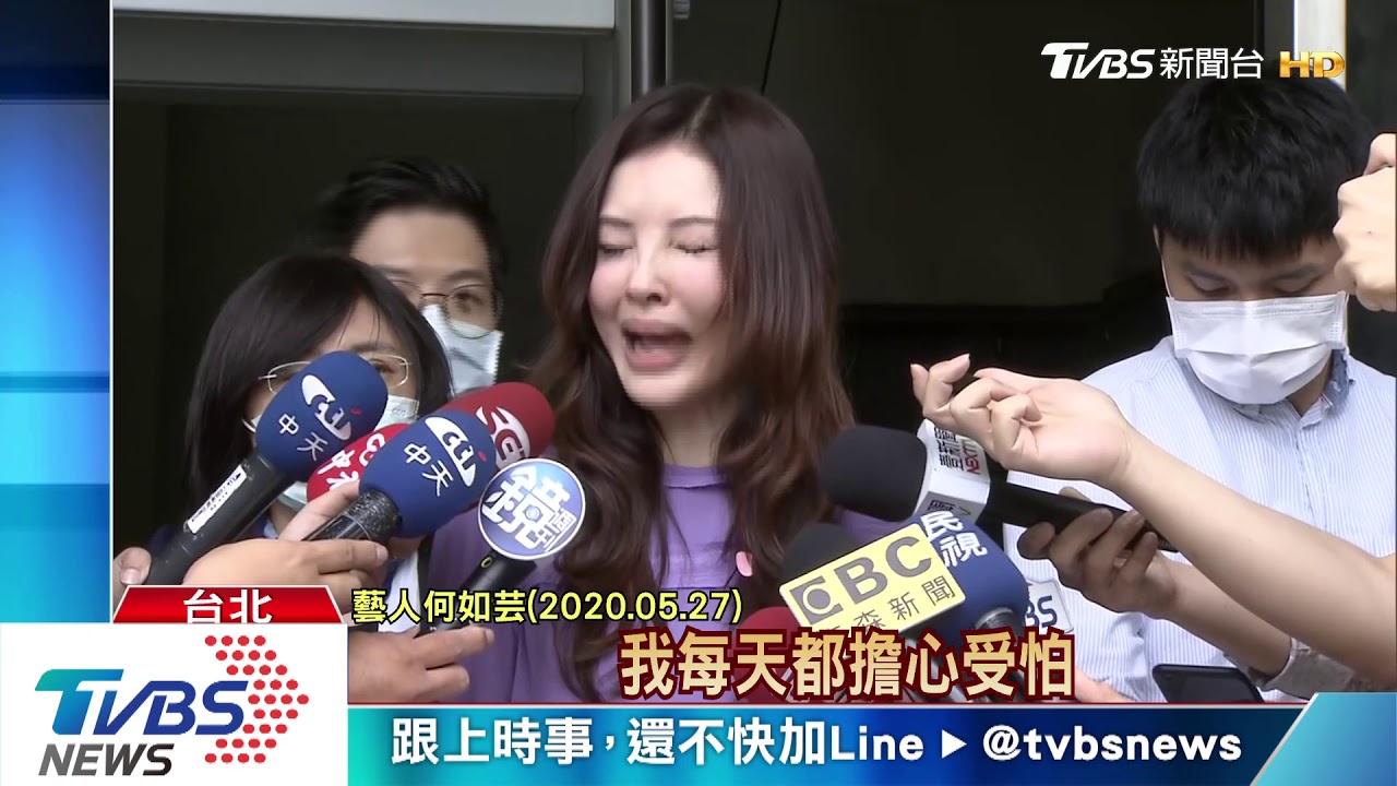 月僅領2萬! 何如芸遭夫二胎房貸怕法拍