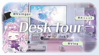 【 部屋紹介 】 ガジェット好きVsingerのデスクツアーVlog 🐈‍⬛.•【配信機材】