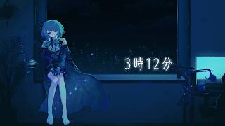3時12分 / TAKU INOUE & 星街すいせい covered by 蒼依そなた