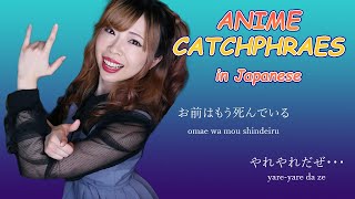 Download lagu OMAE WA MOU SHINDEIRU - Anime Catchphrases in Japanese mp3 Download lagu OMAE WA MOU SHINDEIRU - Anime Catchphrases in Japanese mp3