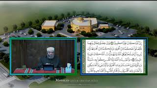 صورة محاضرة التفسير للدكتور صلاح الصاوي - النساء 34