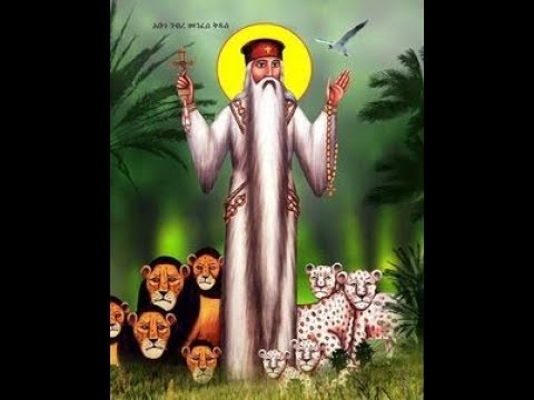 ጼና አልባሲሁ