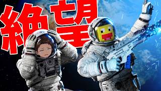 2人ペアで息を合わせて月から脱出する激ムズゲーをこの二人でやってみたら5時間超えて絶望 - Together Moon Escape