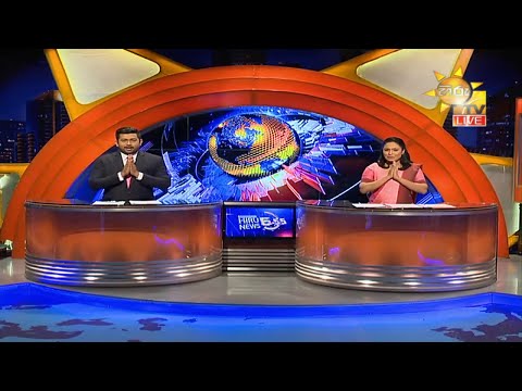 Hiru News 06.55 PM | 2020-11-02