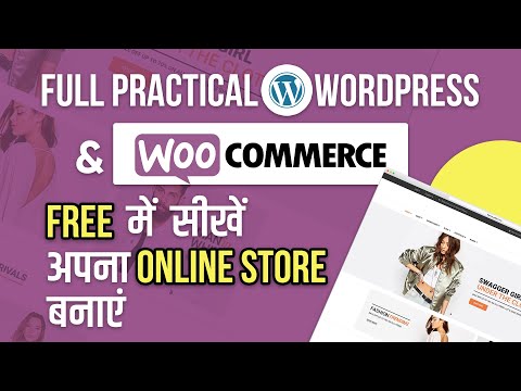 How to create Ecommerce Website in WordPress | WooCommerce Tutorial for Beginners in Hindi