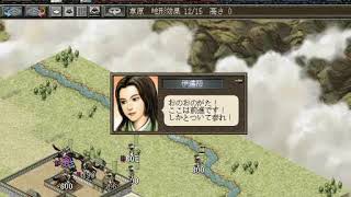 信長の野望　伊達家の野望～烈風伝～　実況プレイ　part8