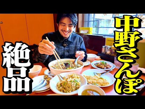 【中野さんぽ】絶品だらけで最高だったけど…母校がなくなってた