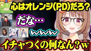 心はまだPDにあるやうじや、RRに行くうひを応援してくれるツンデレZerostに笑う千燈ゆうひ達【ぶいすぽ/千燈ゆうひ/SHAKA/Zerost/kamito/ゆきお/神楽めあ/LTK】