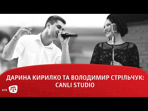 Дарина Кирилко та Володимир Стрільчук: Canli Studio