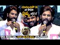 Allu Arjun Mass Dialogue From Pushpa Movie Chaavu Kaburu Challaga Pre Release Cinema Culture