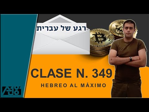 Matái? Cuándo? | Curso de Hebreo | El Hebreo al Máximo | Clase N.349 | Hebreo Facil en 5 minutos