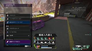 【生配信】ゴールド帯は楽しい【APEX】