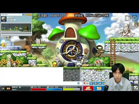 【冒险岛R服】55级后必做任务 4个任务300W经验 连升3级详细教学
