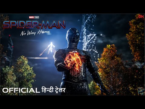 SPIDER-MAN: NO WAY HOME | Official Hindi Trailer | हिन्दी ट्रेलर