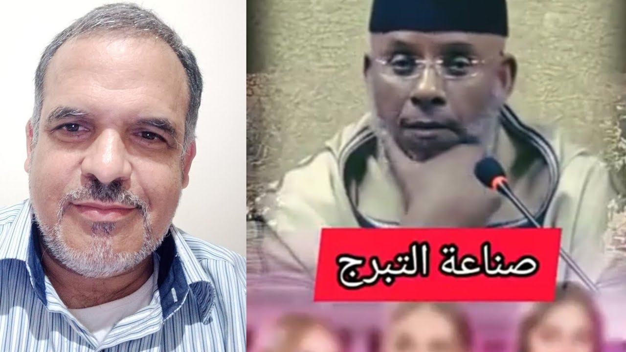 صناعة التبرج والفتنة