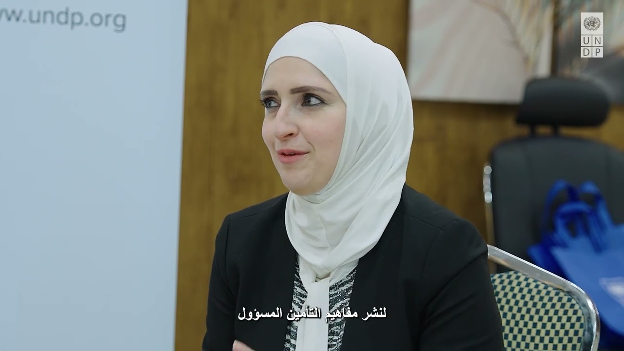4th Inclusive Insurance Training Programme