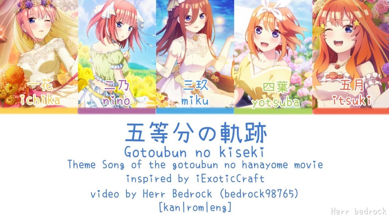 Gotoubun no hanayome movie Theme song '五等分の軌跡' Color Coded Lyrics [kan/rom/eng]